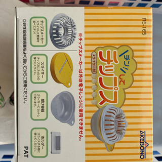 おやつを作る道具の画像