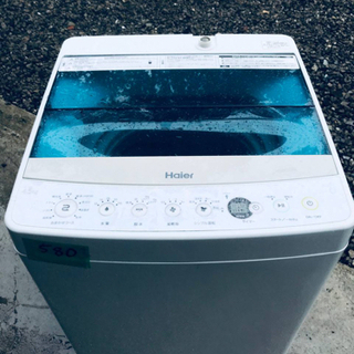 ⑤✨2017年製✨580番 Haier✨全自動電気洗濯機✨JW-C45A‼️