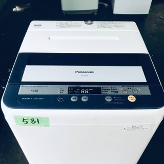 ⑤581番 Panasonic✨全自動電気洗濯機✨NA-F45B6‼️