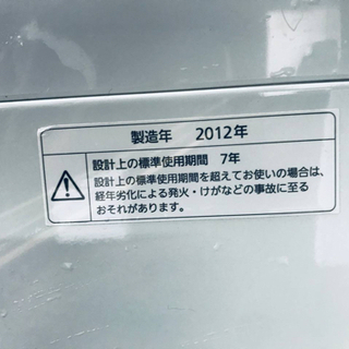 ⑤581番 Panasonic✨全自動電気洗濯機✨NA-F45B6‼️