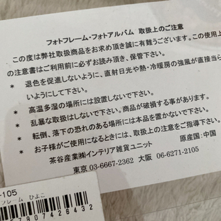 新品⭐︎ヒヨコ フォトフレームの画像