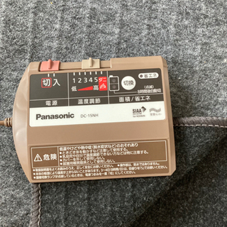 9/24迄Panasonic DC-15NHA1-C ホットカー...