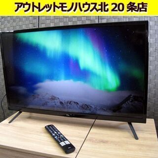 TCL VOD対応 32V型 ハイビジョンスマート液晶テレビ 2021年製 VOD 32S515 32インチ androidシステム搭載 YouTube対応 TV ネット動画 札幌 北20条店