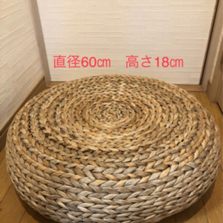 藤の椅子差し上げます