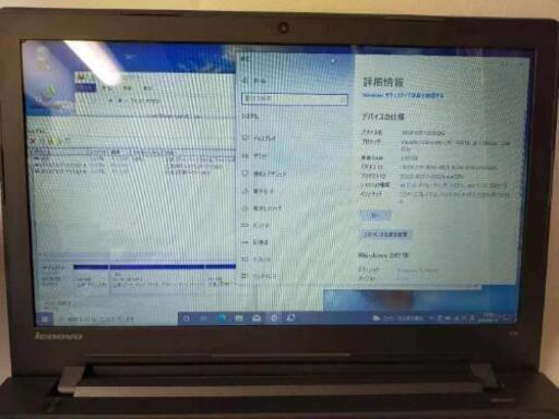 Lenovoノートパソコン　SSD 240GB　Webカメラ付き　DVD-RW