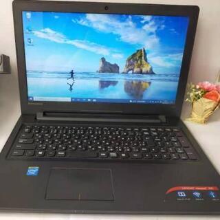 Lenovoノートパソコン SSD 240GB Webカメラ付き DVD-RW