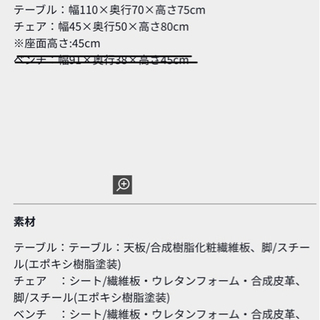 ダイニングテーブルの画像