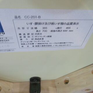 おしゃれなハイチェアーです♪　カウンターやキッチン・飾り棚としても大変素敵なお品です。の画像