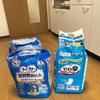 無料で差し上げます