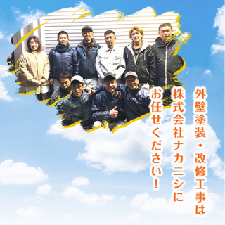 【勤務地：軽井沢　塗装職人募集】延長の画像