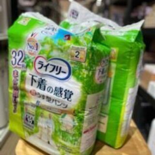 大人用紙パンツ ライフリー 下着の感覚 超うす型パンツ L リサイクルショップ札幌　買取本舗　西野店の画像
