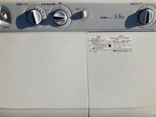 二層式洗濯機