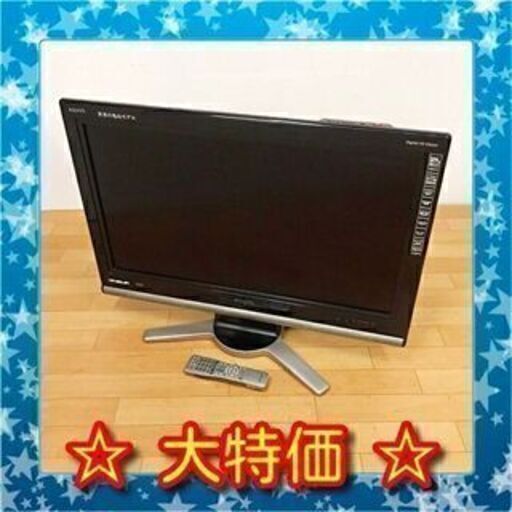 1/12大特価 シャープ アクオス 32型液晶テレビ LC-32D10 2007年製　/SL1