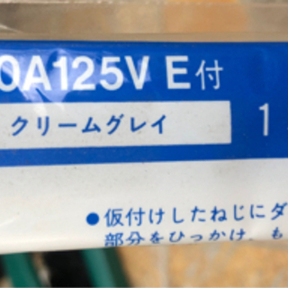 ダクトレール 3m
