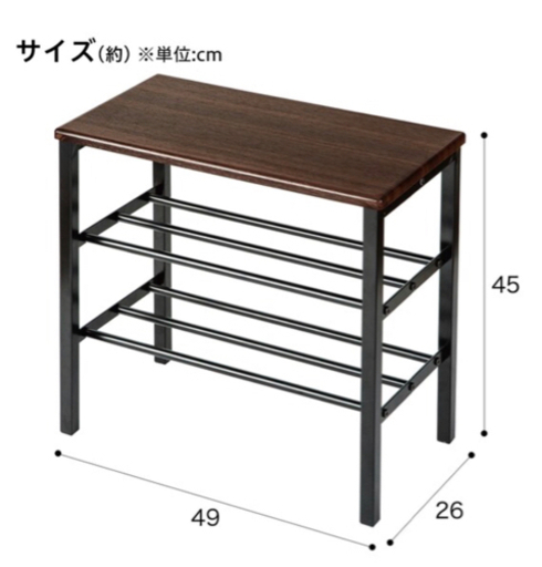 nitoriニトリ ラック付きベンチ ブレイス(ブラウン)