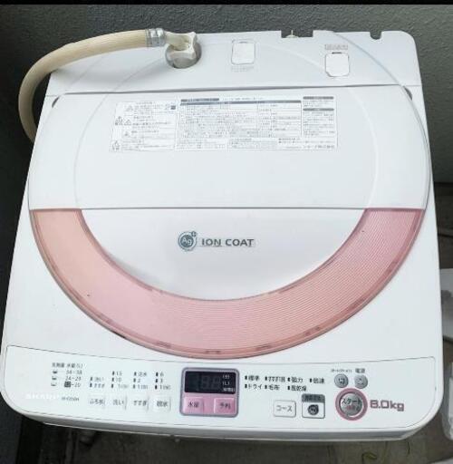 【お取引中】全自動洗濯機 6Kg