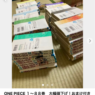 【注意】売り切れています！の画像