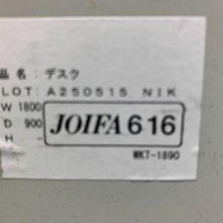 中古 NAIKI  W1800 ミーティングテーブル　天板ホワイト　龍ヶ崎倉庫の画像