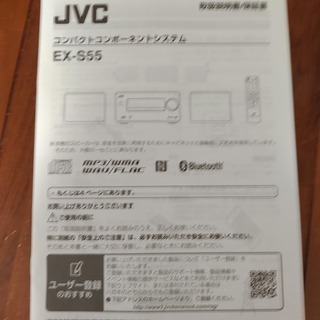 [ミニコンポ] JVC WOOD CONE EX-S55-T [ブラウン]の画像
