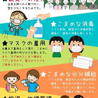 体操教室！10月1ヶ月体験【VIALEジュニアスクール】の画像