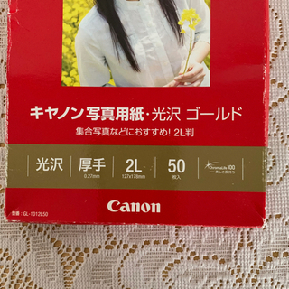 印刷用キヤノン写真用紙・光沢 ゴールド 2L判 50枚 GL-1012L50の画像