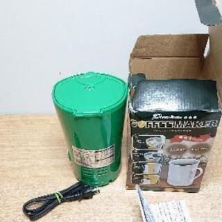 ヨシナ プレミアムコーヒーメーカーの画像
