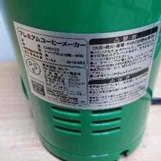 ヨシナ プレミアムコーヒーメーカーの画像