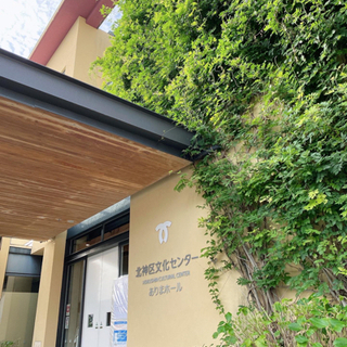 NEW秋講座🌈北神区文化センター ＊公益財団法人 神戸市民文化振興財団 運営の画像