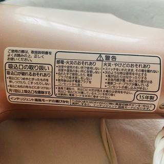 パナソニック ナノケア ドライヤー 無料　の画像