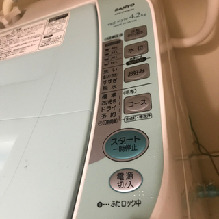 受付終了しました。の画像