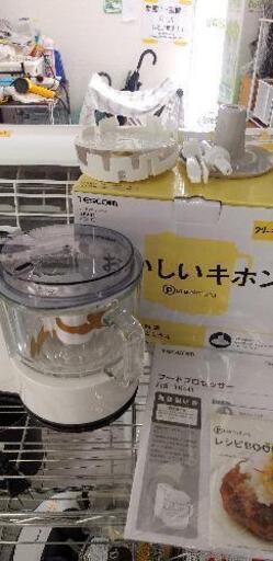 テスコム　TK441-W フードプロセッサー ピュアナチュラ（Pure Natura） ホワイト
