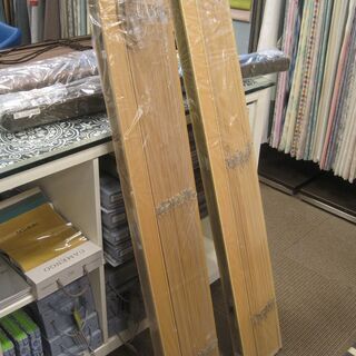 ナチュラル系　ウッドブラインド　ほぼ未使用