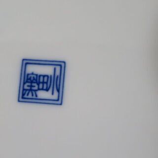 無料！ １２月処分　お早めに　大きな和皿　直径２７cm　藍　小田窯　陶器特集の画像