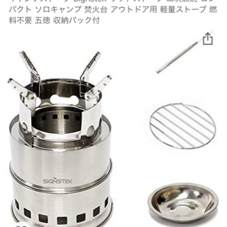 Signstek ウッドストーブ 二次燃焼