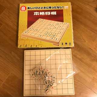 【決定品】オセロ　将棋
