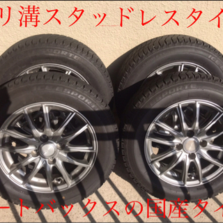 175/65R14  2020製スタッドレスとアルミホイール