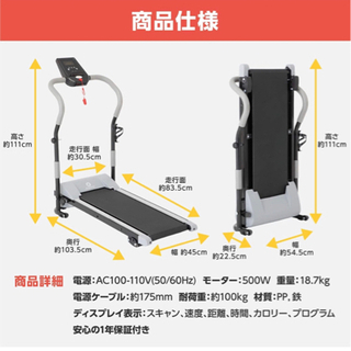 【美品です！】ルームウォーカーの画像