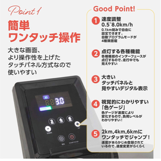 【美品です！】ルームウォーカーの画像