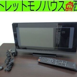 地デジ＆ワンセグテレビ/DVD/CDコンポ DT-101F 20...