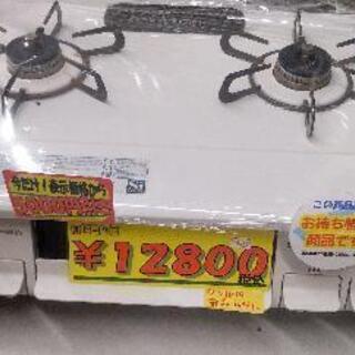 パロマ　都市ガス用ガスコンロ　PA-N860H-R　41409