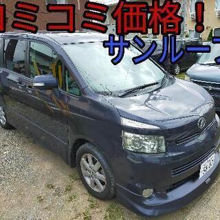 h20年、70ヴォクシー！コミコミ価格！ロング車検！サンルーフ！...