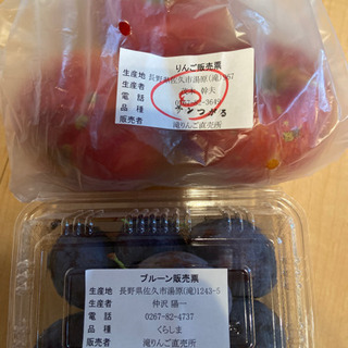 物々交換希望