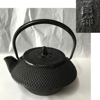 e832 南部鉄器 急須 茶こし付き ミニ 鉄瓶 茶道具