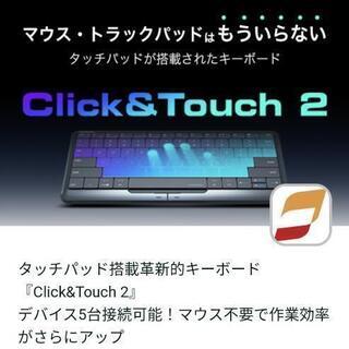 Click&Touch2 日本語配列　usbドングル付　トラックパッドキーボード