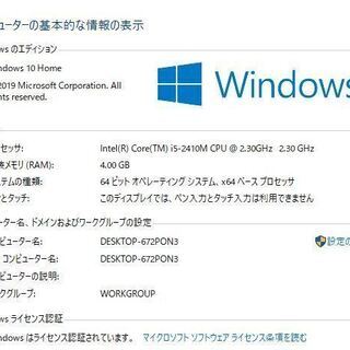 最新Windows10+office 新品爆速SSD240GB NEC LS550/E core i5-2410M/4GB/15.6インチ/ブルーレイ/USB3.0/HDMI/無線/テンキー/便利なソフト