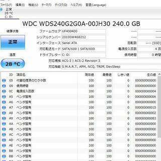 最新Windows10+office 新品爆速SSD240GB NEC LS550/E core i5-2410M/4GB/15.6インチ/ブルーレイ/USB3.0/HDMI/無線/テンキー/便利なソフト