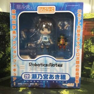 ★値下げ★ねんどろいど　ロボティクスノーツ　瀬乃宮あき穂／神代フラウ
