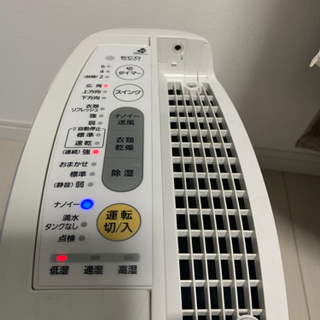 Panasonic 除湿機　の画像