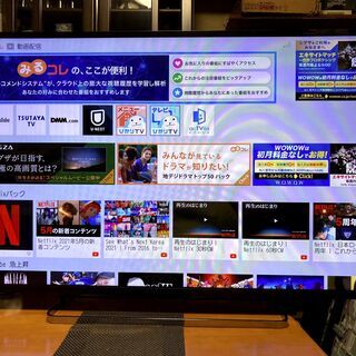 ［取引完了］6ヶ月保証　ネット対応　47v型　東芝　タイムシフトレグザ　47Z8　2014年製 取引完了］6ヶ月保証 ネット対応 47v型 東芝 タイムシフトレグザ