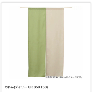 美品　デザインのれん